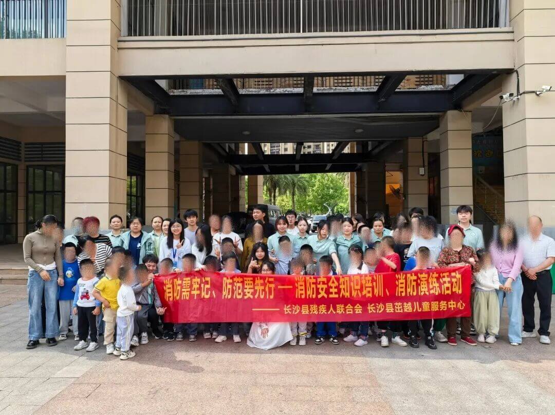 长沙县茁越儿童服务中心活动结束合照